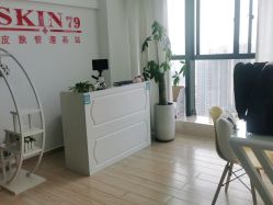 -skin79皮肤管理基站