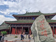 -开封府