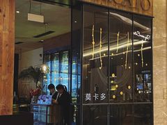-Mercato莫卡多露台餐厅与酒吧(K11店)