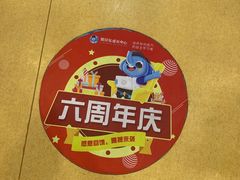 -易贝乐少儿·英语(金沙天街中心)