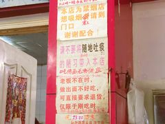 大堂-明呈黄鱼面馆(斜土路店)