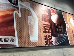 -永和大王(浦东南路店)