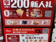 -肯德基(中纬店)