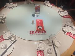 -江南韵·无锡太湖文化体验餐厅(凤凰天街店)