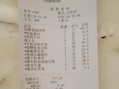 -大鸭梨烤鸭(房山店)