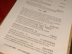 -EATALIA意塔利意式餐厅(鼓楼店)