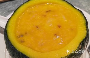 Golden Bowl Pumpkin Porridge