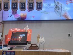 -野人先生现做冰淇淋(北京环宇荟店)