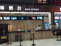 -武汉华夏国际影城(鲁广店)