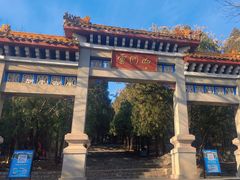 -青州市云门山风景区