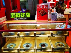 -阮大兴糕团(日月光中心店)