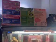 -Blueglass酸奶(华贸购物中心店)