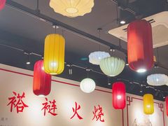 -福荣居褡裢火烧京味家常菜(西四店)