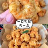 0失败|下饭快手菜—香酥虾仁