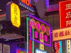 -王庄阿咪海鲜大排档(上下杭店)
