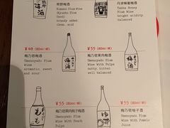 -铃木食堂(帽儿胡同店)