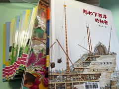 -厦门市少年儿童图书馆(中山公园馆)