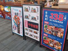 -有喜屋·深夜食堂(环宇荟店)