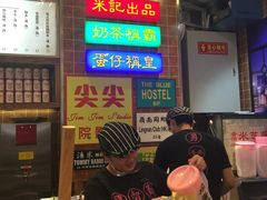 等位区-美芝莲(领展购物广场中关村店)