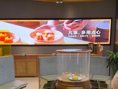 -蔡澜点心·粤菜(嘉里中心店)