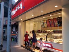 门面-棒棒鸡传奇(解放路店)