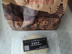 -固海糕团店