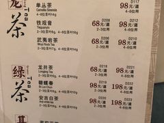 菜单-利苑酒家(金宝店)