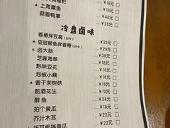 -猫爷的腔调·黔小馆(交大医学住宅区店)