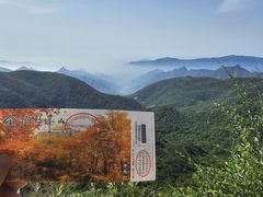 -妙峰山风景名胜区