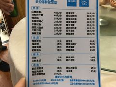 菜单-天伦海鲜·老味道·青岛菜(栈桥天主教堂店)