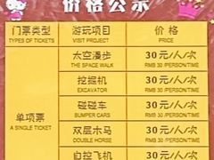 -济南野生动物世界