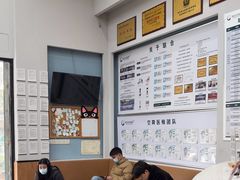 -联合动物医院(光谷诊疗中心)