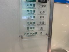 -1点点(银座和谐广场店)