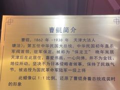 -卫鼎轩·曹公馆(鼓楼店)