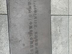 -长影旧址博物馆