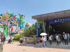 -广州融创水世界