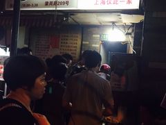 -潘国仙耳光馄饨(黄家阙路店)