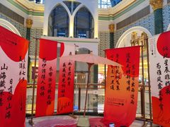 -江南环球港