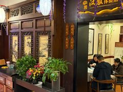 -宋园·金宴浙鲜馆(静安店)