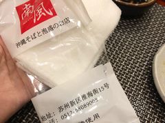 -南风(淮海街店)