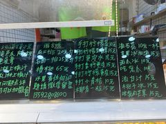 -阿群甘草水果