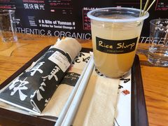 -饵块食光·云南有机手作饵块