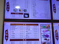 -蒋家桥饺面店(东关街店)