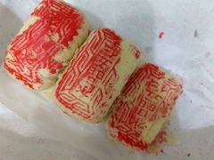 令牌-芦庄子桂顺斋(和平路总店)