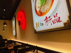 -和府捞面(东直门银座店)