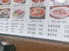 -陈掌柜澄城水盆羊肉(钟楼店)