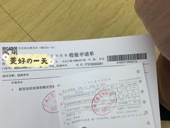 -广州仁爱天河医院体检中心