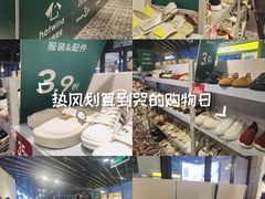 -百盛优客城市广场(天山店)