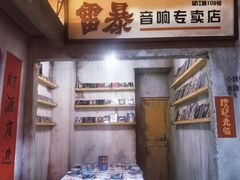 -五马集·海鲜·温州大牌档(黑金冠五马街十字路口店)