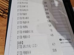 -木屋烧烤(西南角店)